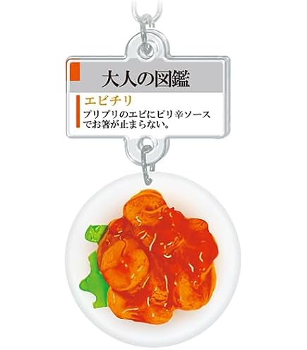Amazon.co.jp: カミオジャパン ミスト コスメチャームミニミスト